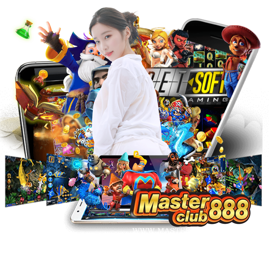 masterclub888 ทางเข้า 