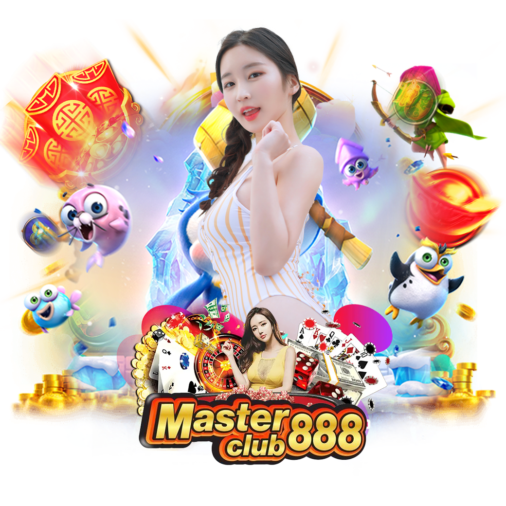 masterclub888 สมัคร 
